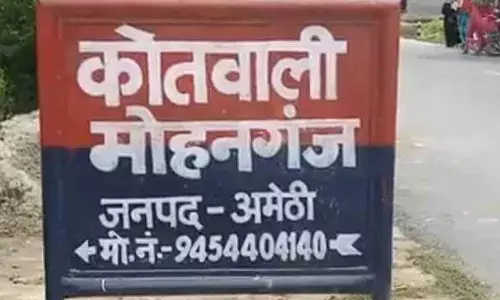 पूर्व प्रधान की गोली मारकर हत्या
