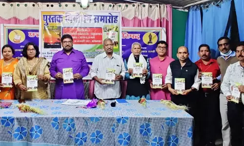 बस्तर बोलता भी है लेखक डॉ राजाराम त्रिपाठी तथा काव्य रश्मि लेखिका रश्मि विपिन अग्निहोत्री की पुस्तकों का हुआ लोकार्पण