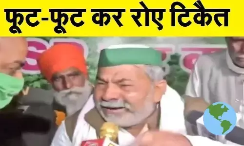 योगी का फरमान, प्रसाशन के खड़े हुए कान, लेकिन बिखरते हुए आंदोलन में राकेश के आंसुओं ने फूंक दी जान योगी का फरमान, प्रसाशन के खड़े हुए कान, लेकिन बिखरते हुए आंदोलन में राकेश के आंसुओं ने फूंक दी जान