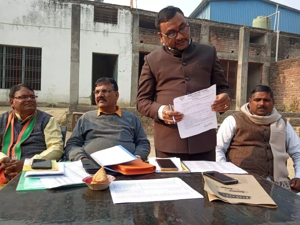 बाराबंकी में बीजेपी जिलाध्यक्ष ने की त्रिस्तरीय पंचायत चुनाव 2021 को लेकर बैठक बाराबंकी में बीजेपी जिलाध्यक्ष ने की त्रिस्तरीय पंचायत चुनाव 2021 को लेकर बैठक