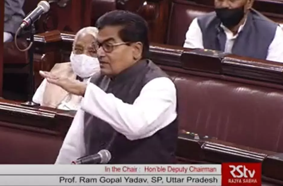 राज्यसभा में कृषि कानूनों पर बोले सपा सांसद प्रो. रामगोपाल यादव, सरकार से किया ये सवाल राज्यसभा में कृषि कानूनों पर बोले सपा सांसद प्रो. रामगोपाल यादव, सरकार से किया ये सवाल