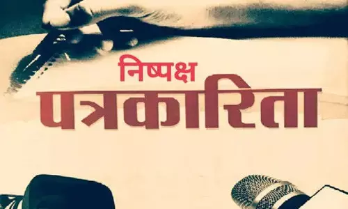 किसान आंदोलन से भयभीत सरकार निष्पक्ष पत्रकारिता पर हमलावर किसान आंदोलन से भयभीत सरकार निष्पक्ष पत्रकारिता पर हमलावर