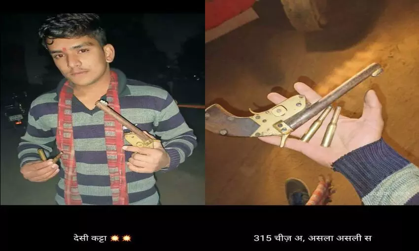 नोएडा में अवैध हथियार लहराते हुए युवक का ये वीडियो वायरल नोएडा में अवैध हथियार लहराते हुए युवक का ये वीडियो वायरल