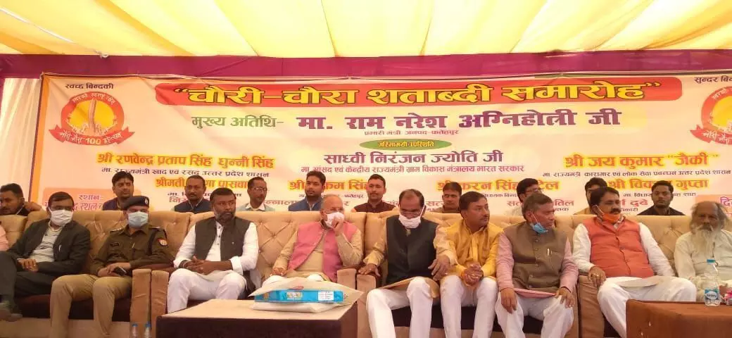 जनपद में धूमधाम से चौरी चौरा महोत्सव का हुआ आगाज जनपद में धूमधाम से चौरी चौरा महोत्सव का हुआ आगाज