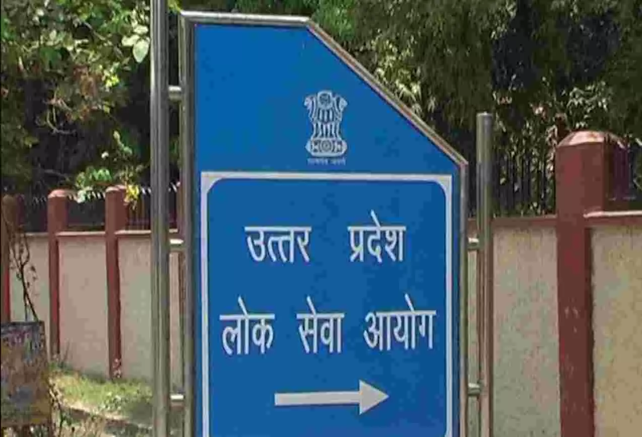 UPPSC Recruitment 2021: यूपीपीसीएस 2021 का नोटिफिकेशन जारी, यहां- एक क्लिक में करें डायरेक्ट अप्लाई