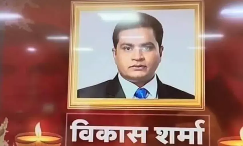 युवा पत्रकार विकास शर्मा का निधन युवा पत्रकार विकास शर्मा का निधन