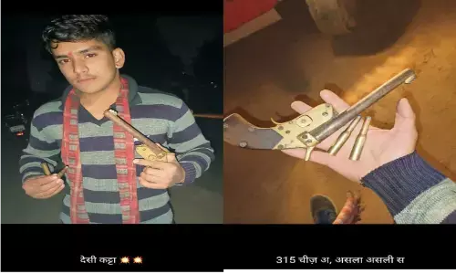 नोएडा में अवैध हथियार लहराते हुए युवक का ये वीडियो वायरल नोएडा में अवैध हथियार लहराते हुए युवक का ये वीडियो वायरल