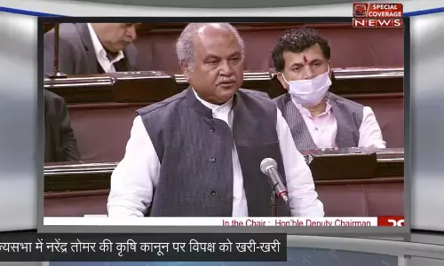 राज्यसभा में नरेंद्र तोमर की कृषि कानून पर विपक्ष को खरी-खरी, खून से खेती सिर्फ कांग्रेस कर सकती है, बीजेपी नहीं राज्यसभा में नरेंद्र तोमर की कृषि कानून पर विपक्ष को खरी-खरी, खून से खेती सिर्फ कांग्रेस कर सकती है, बीजेपी नहीं