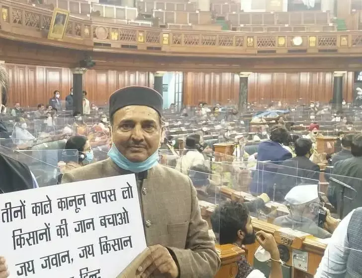 सांसद हाजी फजलुर्रहमान ने संसद में कृषि कानूनों का किया विरोध, तीनों कृषि क़ानून वापस लो, किसानों की जान बचाओ लिखा पोस्टर दिखाया सांसद हाजी फजलुर्रहमान ने संसद में कृषि कानूनों का किया विरोध, तीनों कृषि क़ानून वापस लो, किसानों की जान बचाओ लिखा पोस्टर दिखाया