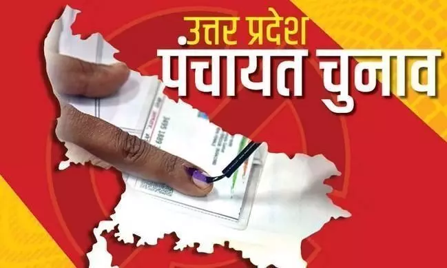 पंचायत चुनाव 2021 इस बार घट जाएंगे उत्तर प्रदेश में ग्राम प्रधानों के 880 पद जानिए क्यों