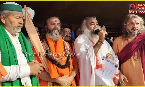 संतो ने भरी ललकार, किसान आंदोलन को दिया समर्थन, बोले काला कानून वापस करे सरकार संतो ने भरी ललकार, किसान आंदोलन को दिया समर्थन, बोले काला कानून वापस करे सरकार
