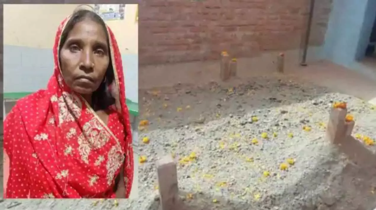 शिव को खुश करने के लिए महिला ने ली समाधि, परिवार ने गड्ढे में बैठाकर ऊपर से पाट दी मिट्टी, प्रशासन में हड़कंप शिव को खुश करने के लिए महिला ने ली समाधि, परिवार ने गड्ढे में बैठाकर ऊपर से पाट दी मिट्टी, प्रशासन में हड़कंप