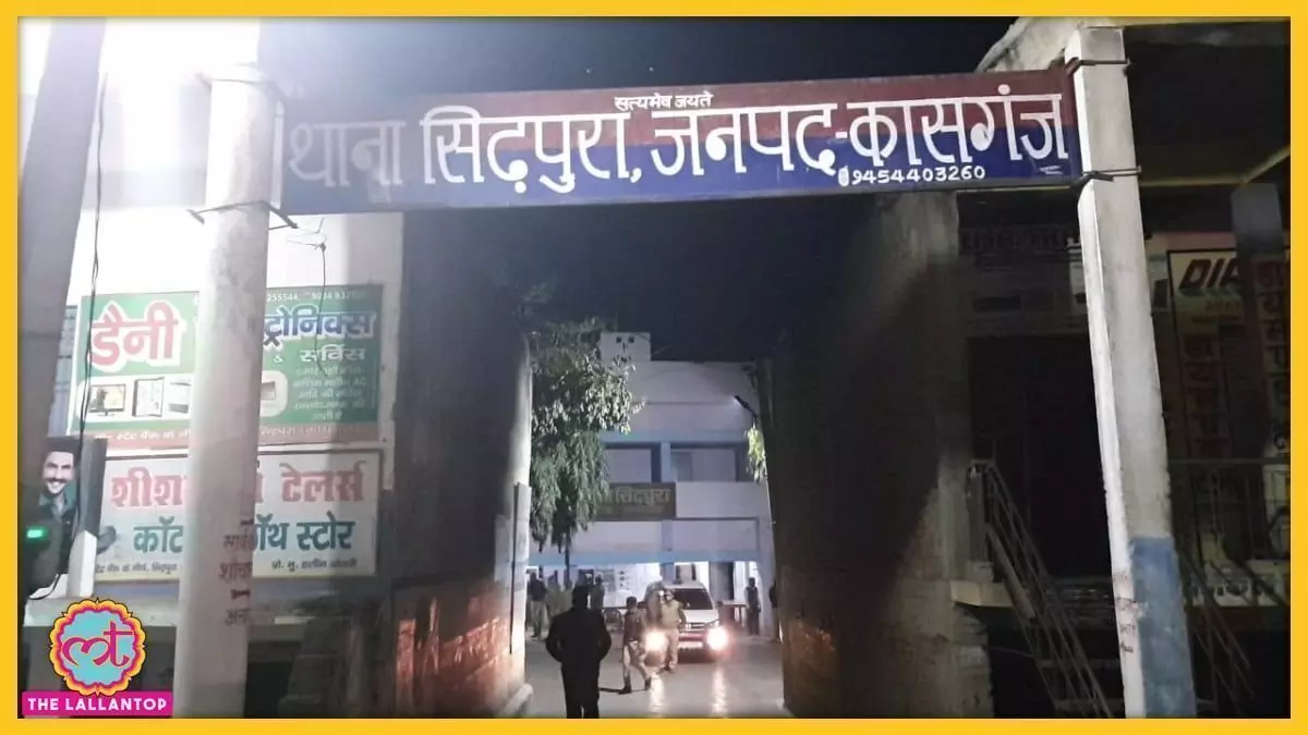 कासगंज पुलिस की बड़ी कामयाबी, घटना में मुख्य भूमिका निभाने वाली आरोपी रूप देवी गिरफ्तार