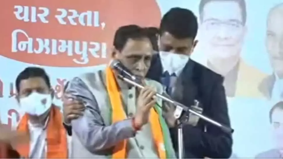गुजरात के CM विजय रूपाणी की तबीयत बिगड़ी, मंच पर चक्कर आने से गिरे, PM मोदी ने फोन करके पूछा हाल गुजरात के CM विजय रूपाणी की तबीयत बिगड़ी, मंच पर चक्कर आने से गिरे, PM मोदी ने फोन करके पूछा हाल