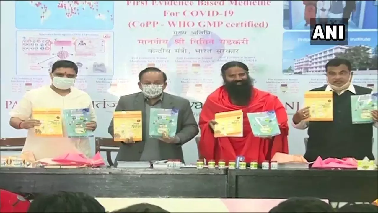 बाबा रामदेव ने कोरोनावायरस की दवा लॉन्च की, वैज्ञानिक तरीके से प्रमाणित होने का किया दावा बाबा रामदेव ने कोरोनावायरस की दवा लॉन्च की, वैज्ञानिक तरीके से प्रमाणित होने का किया दावा