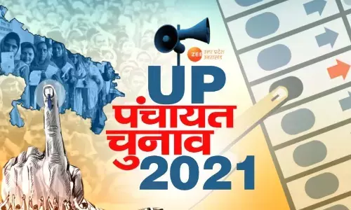 UP पंचायत चुनाव : आगरा में ग्राम प्रधान पदों की आरक्षण सूची जारी, देखिए- कौनसा गांव किसके लिए हुआ रिजर्व UP पंचायत चुनाव : आगरा में ग्राम प्रधान पदों की आरक्षण सूची जारी, देखिए- कौनसा गांव किसके लिए हुआ रिजर्व