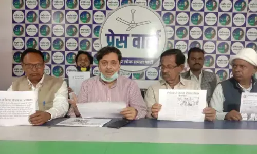 उपेंद्र कुशवाहा केंद्र सरकार के कृषि कानूनों के खिलाफ नौबतपुर में हल्ला बोलेंगे उपेंद्र कुशवाहा केंद्र सरकार के कृषि कानूनों के खिलाफ नौबतपुर में हल्ला बोलेंगे