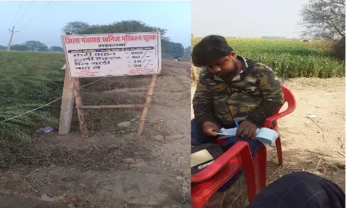 рдЬрд┐рд▓рд╛ рдкрдВрдЪрд╛рдпрдд рдХреЗ рдирд╛рдо рдкрд░ рд╣реЛ рд░рд╣реА рдЬрдмрд░рди рдЕрд╡реИрдз рд╡рд╕реВрд▓реА рдЬрд┐рд▓рд╛ рдкрдВрдЪрд╛рдпрдд рдХреЗ рдирд╛рдо рдкрд░ рд╣реЛ рд░рд╣реА рдЬрдмрд░рди рдЕрд╡реИрдз рд╡рд╕реВрд▓реА