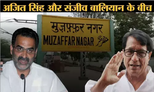 मुजफ्फरनगर में माहौल गर्म, अजीत सिंह पहुंचेंगे शोरम गांव तो संजीव बालियान ने संभाला मोर्चा मुजफ्फरनगर में माहौल गर्म, अजीत सिंह पहुंचेंगे शोरम गांव तो संजीव बालियान ने संभाला मोर्चा