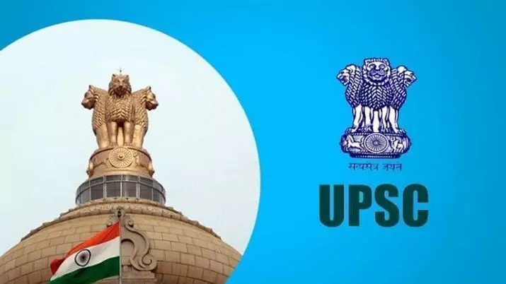UPSC उम्मीदवारों को सिविल सेवा परीक्षा में नहीं मिलेगा अतिरिक्त मौका! UPSC उम्मीदवारों को सिविल सेवा परीक्षा में नहीं मिलेगा अतिरिक्त मौका!