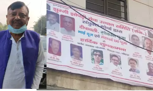 नियमों को ताक पर रख कर झुग्गी झोपड़ी सेवा उत्थान समिति ने करवाया   फर्जी आवेदन नियमों को ताक पर रख कर झुग्गी झोपड़ी सेवा उत्थान समिति ने करवाया   फर्जी आवेदन