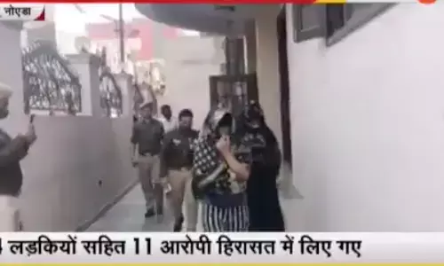 नोएडा में सेक्स रैकेट का भंडाफोड़, एक दर्जन लड़के व लड़कियां आपत्तिजनक हालत में गिरफ्तार, मची अफरातफरी नोएडा में सेक्स रैकेट का भंडाफोड़, एक दर्जन लड़के व लड़कियां आपत्तिजनक हालत में गिरफ्तार, मची अफरातफरी