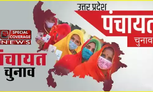 UP Panchayat Chunav: चार चरणों में होंगे चुनाव, एक जिले में एक ही दिन मतदान, जानिए- चुनाव आयोग के क्या हैं दिशा निर्देश UP Panchayat Chunav: चार चरणों में होंगे चुनाव, एक जिले में एक ही दिन मतदान, जानिए- चुनाव आयोग के क्या हैं दिशा निर्देश