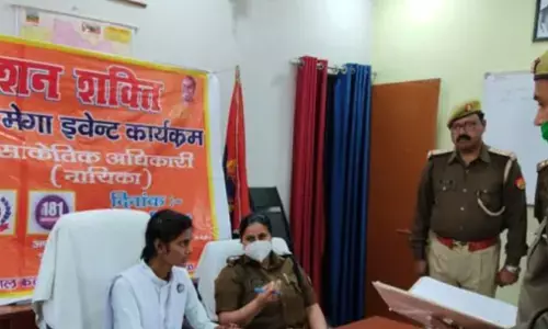 यूपी : मिशन शक्ति कार्यक्रम के तहत औरैया में छात्राओं को एक दिन के लिए बनाया गया अधिकारी यूपी : मिशन शक्ति कार्यक्रम के तहत औरैया में छात्राओं को एक दिन के लिए बनाया गया अधिकारी