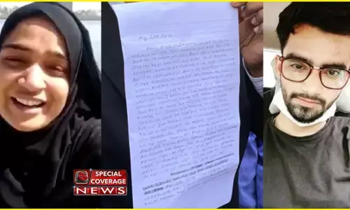 अब आयशा का सुसाइड नोट आया सामने, तुम्हारी आंखों पर मैं फिदा थी, लेकिन... अब आयशा का सुसाइड नोट आया सामने, तुम्हारी आंखों पर मैं फिदा थी, लेकिन...