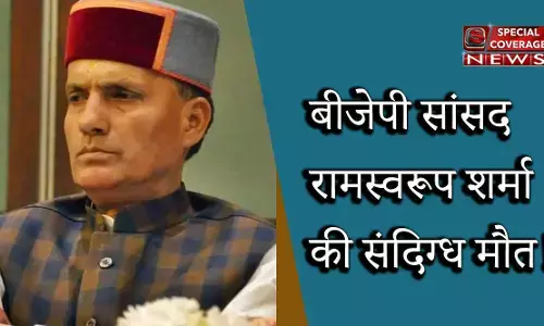 बीजेपी सांसद रामस्वरूप शर्मा का फांसी के फंदे पर लटकता मिला शव