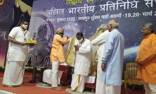 कौन है दत्तात्रेय होसबोले जी जो आरएसएस के नए सरकार्यवाह बने है