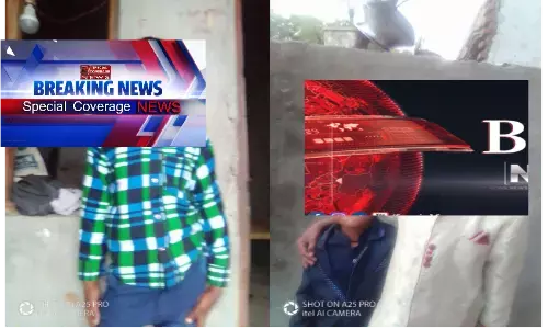 दो बच्चों के साथ दुष्कर्म के बाद एक की गला दबाकर हत्या दूसरे की हालत गंभीर दो बच्चों के साथ दुष्कर्म के बाद एक की गला दबाकर हत्या दूसरे की हालत गंभीर