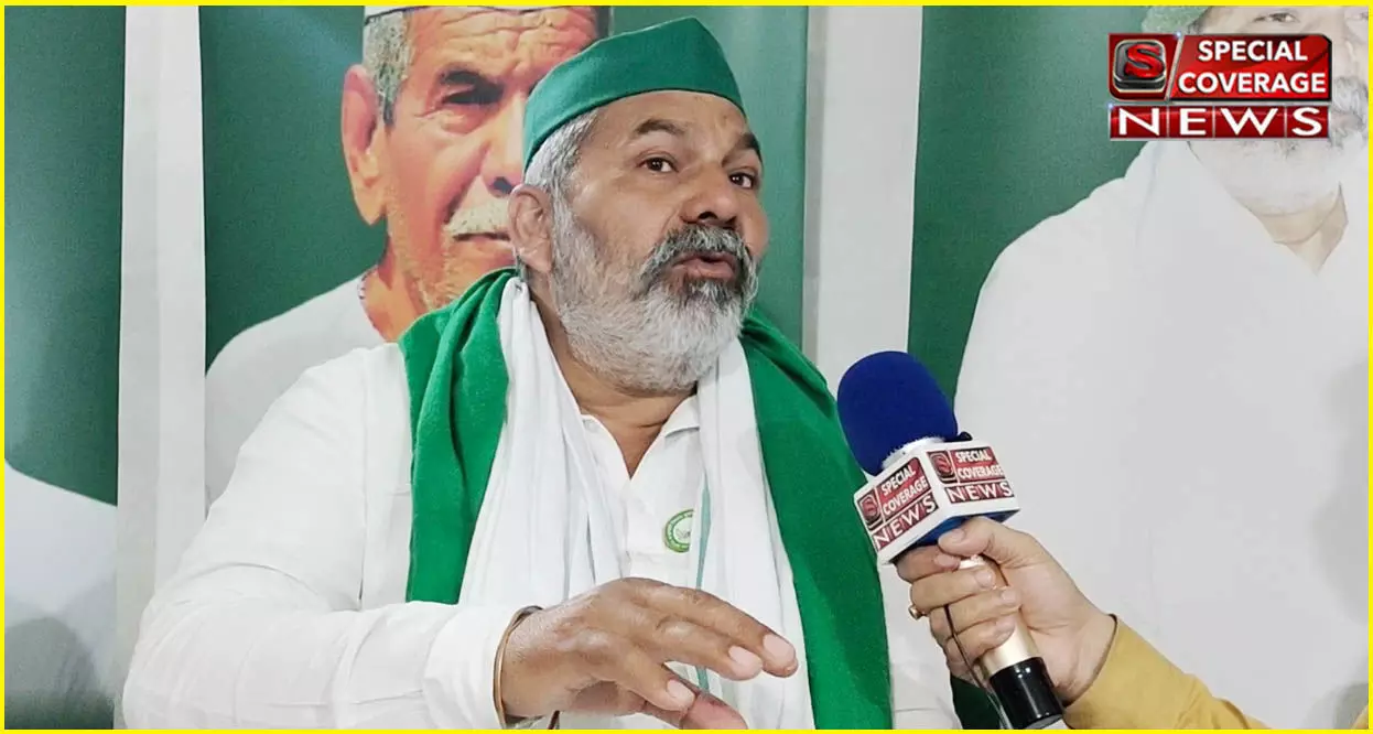 राकेश टिकैत ने की ये बड़ी अपील राकेश टिकैत ने की ये बड़ी अपील