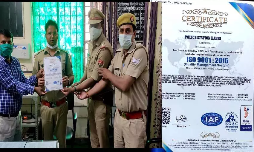 शामली के बाबरी थाने को अंतर्राष्ट्रीय मानक संस्था से मिला आइएसओ सर्टिफिकेट, पुलिस अधीक्षक ने जाहिर की खुशी शामली के बाबरी थाने को अंतर्राष्ट्रीय मानक संस्था से मिला आइएसओ सर्टिफिकेट, पुलिस अधीक्षक ने जाहिर की खुशी