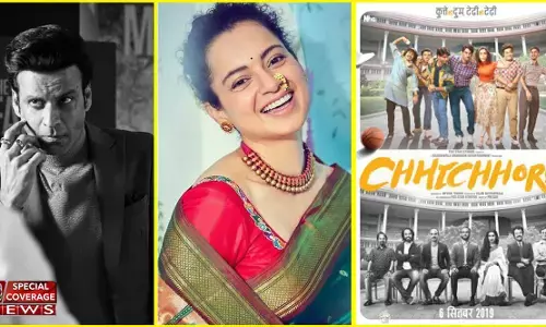 National Film Awards : कंगना बेस्ट एक्ट्रेस और मनोज बाजपेयी को बेस्ट एक्टर का अवॉर्ड, सुशांत की छिछोरे सर्वश्रेष्ठ हिंदी फिल्म National Film Awards : कंगना बेस्ट एक्ट्रेस और मनोज बाजपेयी को बेस्ट एक्टर का अवॉर्ड, सुशांत की छिछोरे सर्वश्रेष्ठ हिंदी फिल्म