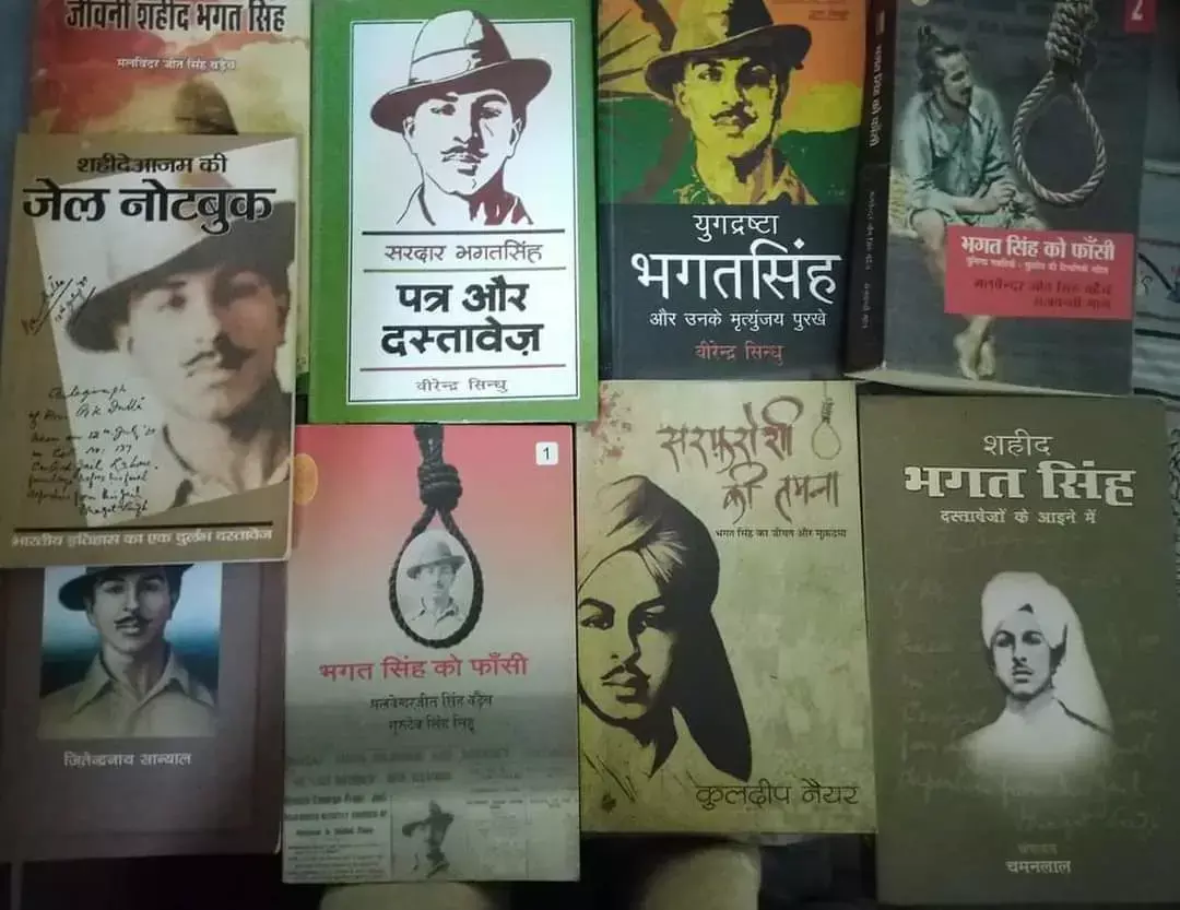 आज शहीद ए आजम भगत सिंह की शहादत का दिन है, लेकिन .... आज शहीद ए आजम भगत सिंह की शहादत का दिन है, लेकिन ....