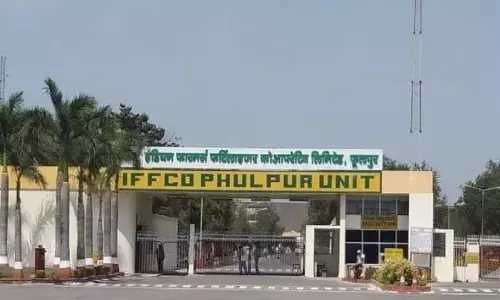 प्रयागराज में हादसा, फूलपुर के इफ्को प्लांट में वायलर फटा, 2 की मौत चार घायल प्रयागराज में हादसा, फूलपुर के इफ्को प्लांट में वायलर फटा, 2 की मौत चार घायल