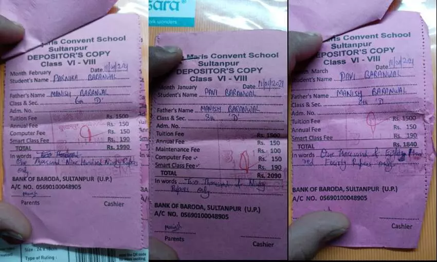 अभिभावकों ने स्कूलों के मनमानी वसूली के खिलाफ किया प्रदर्शन अभिभावकों ने स्कूलों के मनमानी वसूली के खिलाफ किया प्रदर्शन