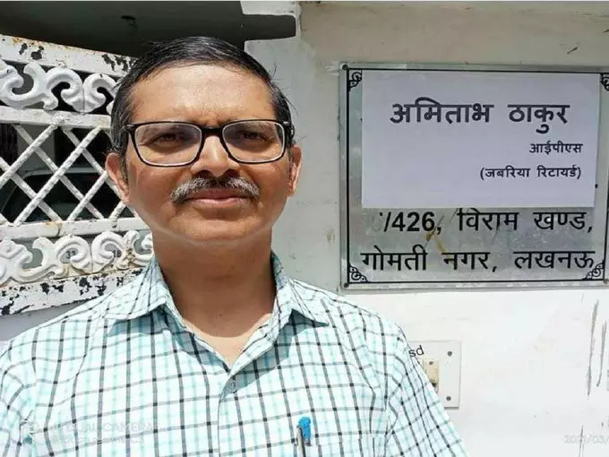 IAS अविनाश कुमार ने भावुक होकर लिखा, मां अगले जन्म में फिर से अमिताभ पैदा करना