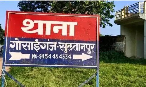 यूपी के सुल्तानपुर में 4 वर्षीय बच्ची के साथ दुष्कर्म की बड़ी वारदात यूपी के सुल्तानपुर में 4 वर्षीय बच्ची के साथ दुष्कर्म की बड़ी वारदात