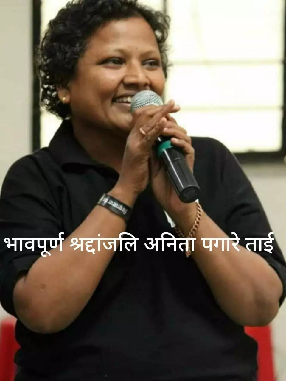 जन आंदोलन की सक्रिय कार्यकर्ता अनीता पंगारे का कोरोना से निधन जन आंदोलन की सक्रिय कार्यकर्ता अनीता पंगारे का कोरोना से निधन