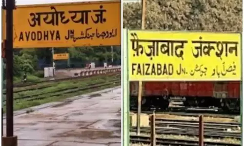 आखिर उसने नहीं मानी अयोध्या का नाम फिर से फैजाबाद कर दिया!