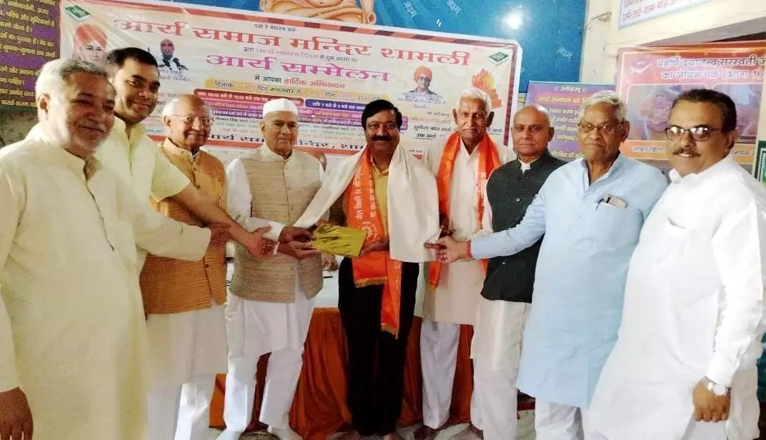शामली : आर्य समाज के 146वें स्थापना दिवस के अवसर पर चतुर्दिवसीय आर्य सम्मेलन मुख्य अतिथि अरविन्द संगल बोले शामली : आर्य समाज के 146वें स्थापना दिवस के अवसर पर चतुर्दिवसीय आर्य सम्मेलन मुख्य अतिथि अरविन्द संगल बोले