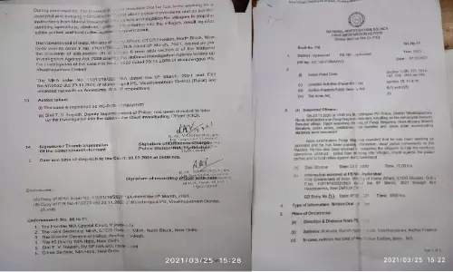 जान लें यह जन सरोकार से जुड़ें लोगों को कुचलने की बड़ी साजिश है, जिसमें एनआईए और यूएपीए एक शस्त्र है . जान लें यह जन सरोकार से जुड़ें लोगों को कुचलने की बड़ी साजिश है, जिसमें एनआईए और यूएपीए एक शस्त्र है .