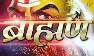 ब्राह्मणवाद को गाली देनेवाले ब्राह्मण ही असल में शुद्ध ब्राह्मणवादी हैं ब्राह्मणवाद को गाली देनेवाले ब्राह्मण ही असल में शुद्ध ब्राह्मणवादी हैं