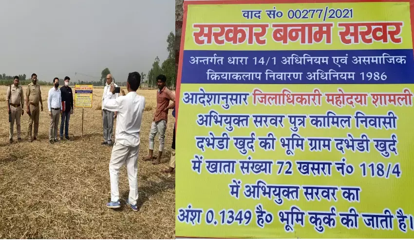 рд╢рд╛рдорд▓реА: рдХреИрд░рд╛рдирд╛ рдкреБрд▓рд┐рд╕ рдиреЗ рдЕрд╡реИрдз рд╣рдерд┐рдпрд╛рд░ рддрд╕реНрдХрд░ рдХреА рдХрд░реАрдм 23.75 рд▓рд╛рдЦ рд░реБрдкрдпреЗ рдХреА рдЕрд╡реИрдз  рд╕рдореНрдкрддреНрддрд┐ рдЬрдмреНрдд рдХреА рд╢рд╛рдорд▓реА: рдХреИрд░рд╛рдирд╛ рдкреБрд▓рд┐рд╕ рдиреЗ рдЕрд╡реИрдз рд╣рдерд┐рдпрд╛рд░ рддрд╕реНрдХрд░ рдХреА рдХрд░реАрдм 23.75 рд▓рд╛рдЦ рд░реБрдкрдпреЗ рдХреА рдЕрд╡реИрдз  рд╕рдореНрдкрддреНрддрд┐ рдЬрдмреНрдд рдХреА