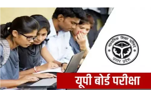 जानें यूपी बोर्ड परीक्षा 2021 में कितने अंकों का होगा रोल नंबर, कक्ष निरीक्षकों के रूप में किसकी होगी नियुक्ति जानें यूपी बोर्ड परीक्षा 2021 में कितने अंकों का होगा रोल नंबर, कक्ष निरीक्षकों के रूप में किसकी होगी नियुक्ति