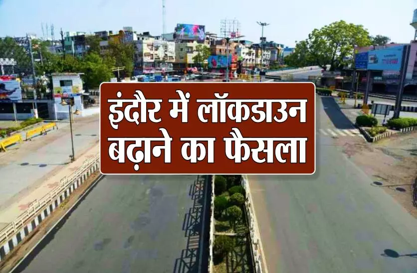 लॉकडाउन समस्या का समाधान नहीं, छोटे दुकानदार ,गरीब और मजदूरों की परेशानी बढ़ी लॉकडाउन समस्या का समाधान नहीं, छोटे दुकानदार ,गरीब और मजदूरों की परेशानी बढ़ी