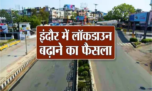 लॉकडाउन समस्या का समाधान नहीं, छोटे दुकानदार ,गरीब और मजदूरों की परेशानी बढ़ी लॉकडाउन समस्या का समाधान नहीं, छोटे दुकानदार ,गरीब और मजदूरों की परेशानी बढ़ी