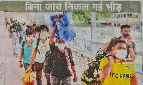 अध्यादेश ला कर पंचायत चुनावों को रद्द करना चाहिए, जानिए क्यों? अध्यादेश ला कर पंचायत चुनावों को रद्द करना चाहिए, जानिए क्यों?